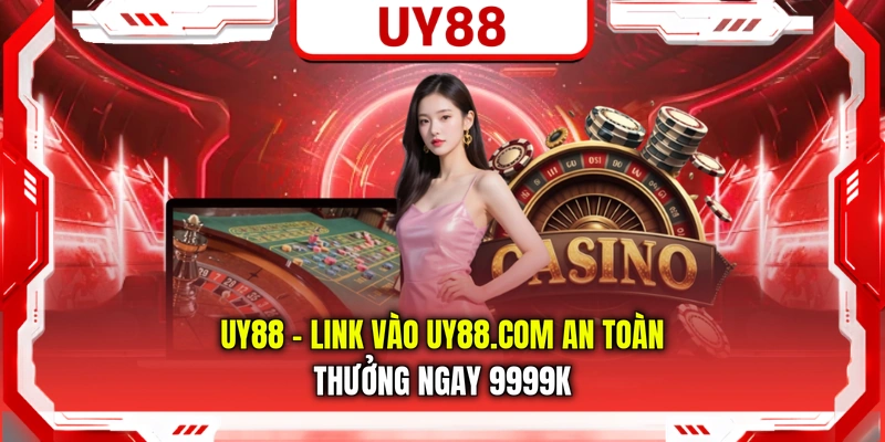 uy882com
